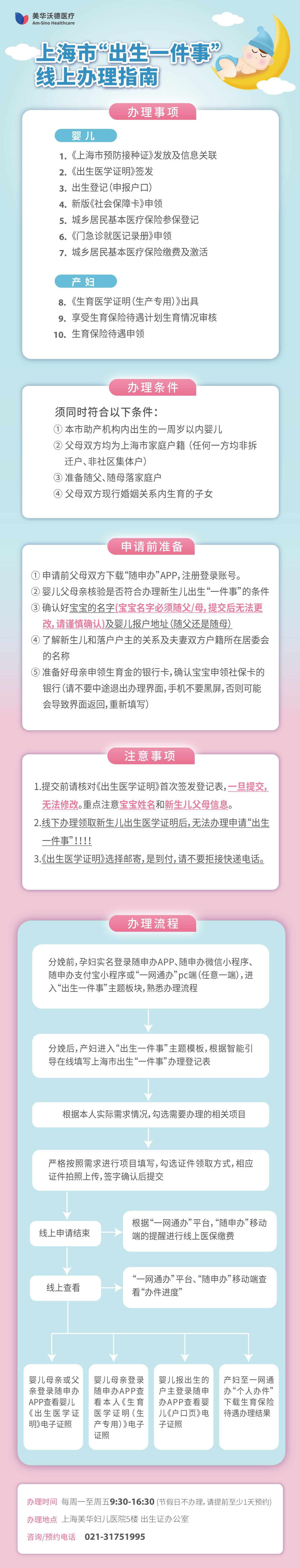 企业微信截图_17240341878614.png